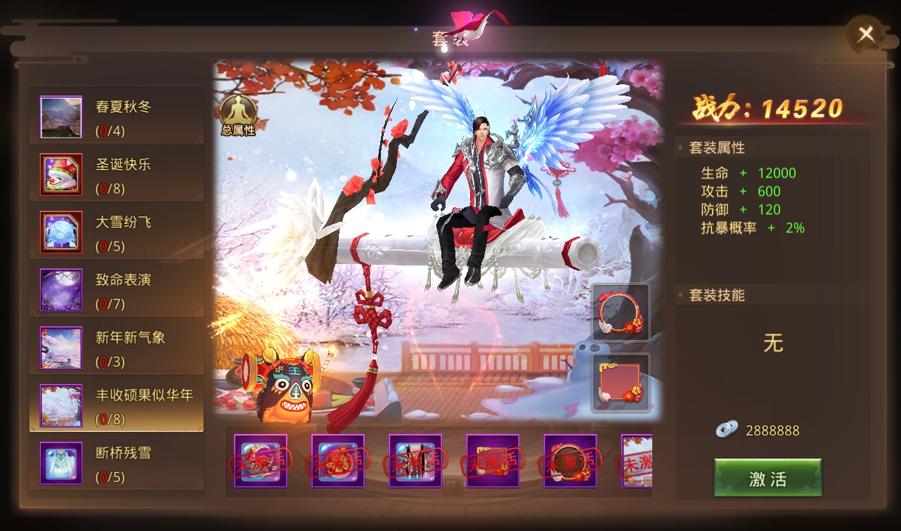 图片[26]-【风雨战国】大型3D唯美仙侠剧情手游-2023年2月23日最新整理linux手工服务端源码视频教程-安卓苹果IOS双端-完善GM授权后台！-朝晞小屋
