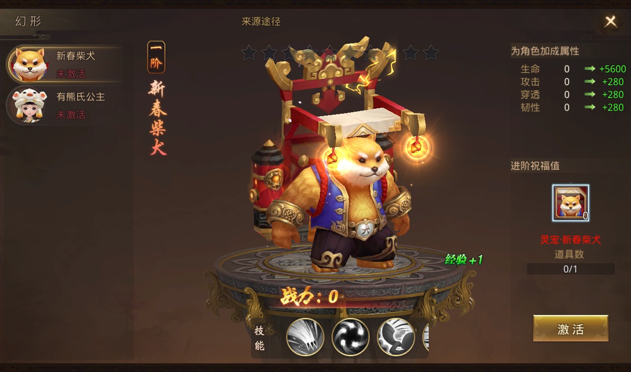 图片[43]-【风雨战国】大型3D唯美仙侠剧情手游-2023年2月23日最新整理linux手工服务端源码视频教程-安卓苹果IOS双端-完善GM授权后台！-朝晞小屋