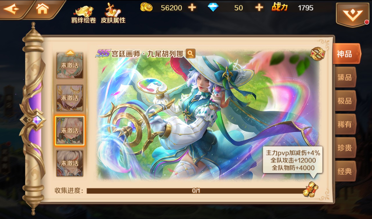 图片[44]-【新斗罗大陆之神王唐三端】由经典小说动漫改编而成卡牌回合手游-2023年2月23日最新整理Linux手工服务端源码视频教程+完美运营后台+完善GM授权后台工具-苹果IOS安卓双端！-朝晞小屋