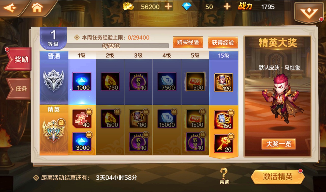 图片[35]-【新斗罗大陆之神王唐三端】由经典小说动漫改编而成卡牌回合手游-2023年2月23日最新整理Linux手工服务端源码视频教程+完美运营后台+完善GM授权后台工具-苹果IOS安卓双端！-朝晞小屋