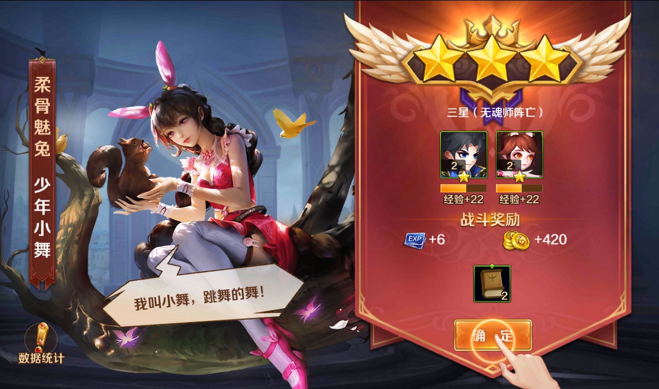 图片[6]-【新斗罗大陆之神王唐三端】由经典小说动漫改编而成卡牌回合手游-2023年2月23日最新整理Linux手工服务端源码视频教程+完美运营后台+完善GM授权后台工具-苹果IOS安卓双端！-朝晞小屋
