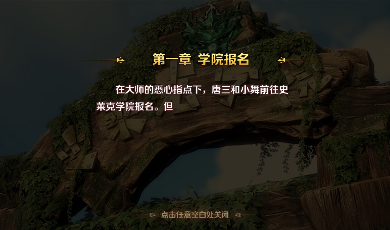 图片[3]-【新斗罗大陆之神王唐三端】由经典小说动漫改编而成卡牌回合手游-2023年2月23日最新整理Linux手工服务端源码视频教程+完美运营后台+完善GM授权后台工具-苹果IOS安卓双端！-朝晞小屋