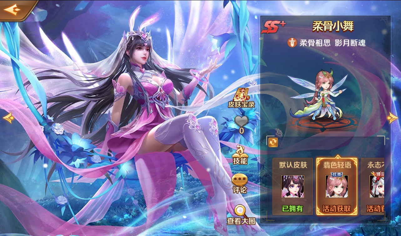 图片[21]-【新斗罗大陆之神王唐三端】由经典小说动漫改编而成卡牌回合手游-2023年2月23日最新整理Linux手工服务端源码视频教程+完美运营后台+完善GM授权后台工具-苹果IOS安卓双端！-朝晞小屋