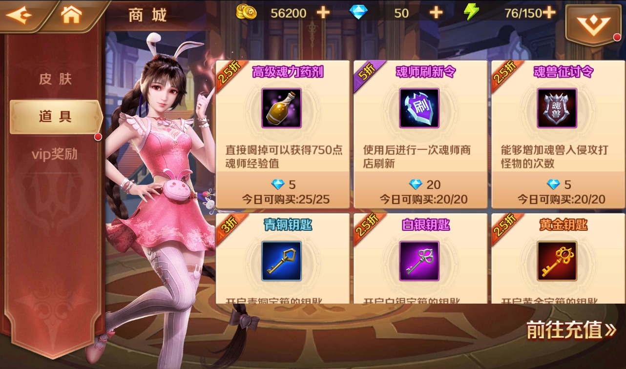 图片[10]-【新斗罗大陆之神王唐三端】由经典小说动漫改编而成卡牌回合手游-2023年2月23日最新整理Linux手工服务端源码视频教程+完美运营后台+完善GM授权后台工具-苹果IOS安卓双端！-朝晞小屋
