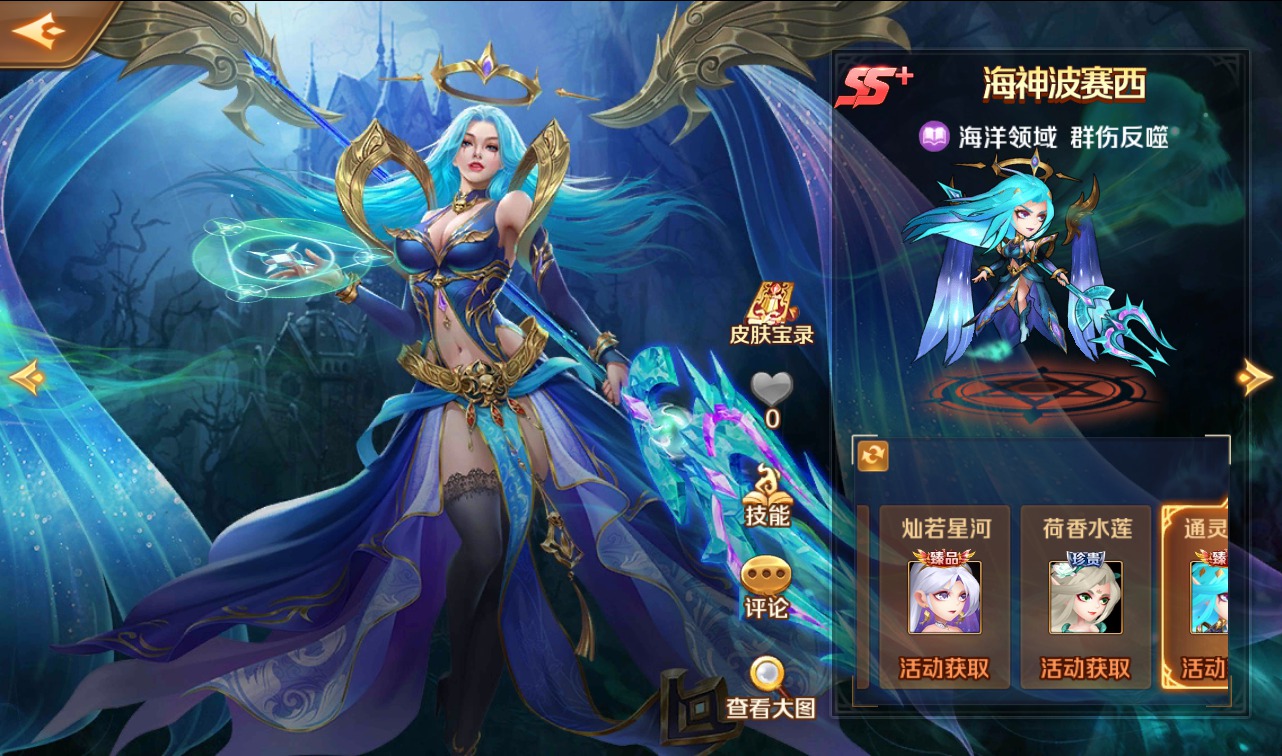 图片[29]-【新斗罗大陆之神王唐三端】由经典小说动漫改编而成卡牌回合手游-2023年2月23日最新整理Linux手工服务端源码视频教程+完美运营后台+完善GM授权后台工具-苹果IOS安卓双端！-朝晞小屋