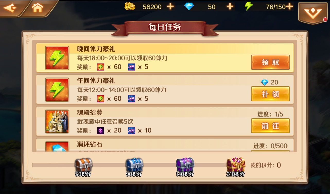图片[36]-【新斗罗大陆之神王唐三端】由经典小说动漫改编而成卡牌回合手游-2023年2月23日最新整理Linux手工服务端源码视频教程+完美运营后台+完善GM授权后台工具-苹果IOS安卓双端！-朝晞小屋