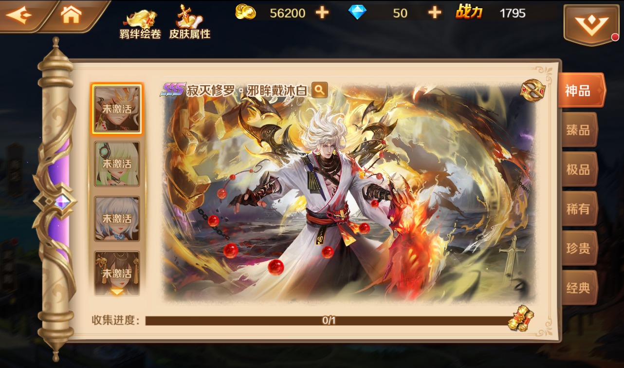 图片[42]-【新斗罗大陆之神王唐三端】由经典小说动漫改编而成卡牌回合手游-2023年2月23日最新整理Linux手工服务端源码视频教程+完美运营后台+完善GM授权后台工具-苹果IOS安卓双端！-朝晞小屋
