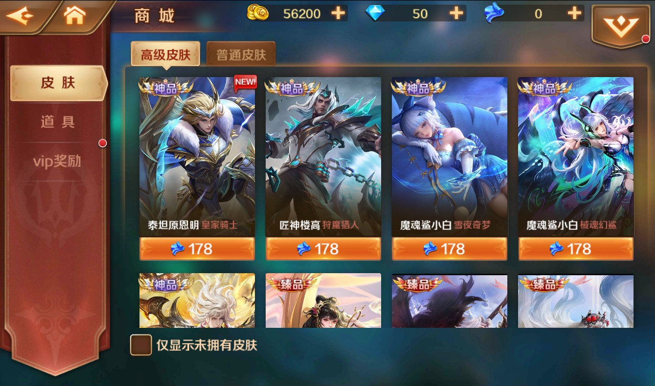 图片[12]-【新斗罗大陆之神王唐三端】由经典小说动漫改编而成卡牌回合手游-2023年2月23日最新整理Linux手工服务端源码视频教程+完美运营后台+完善GM授权后台工具-苹果IOS安卓双端！-朝晞小屋