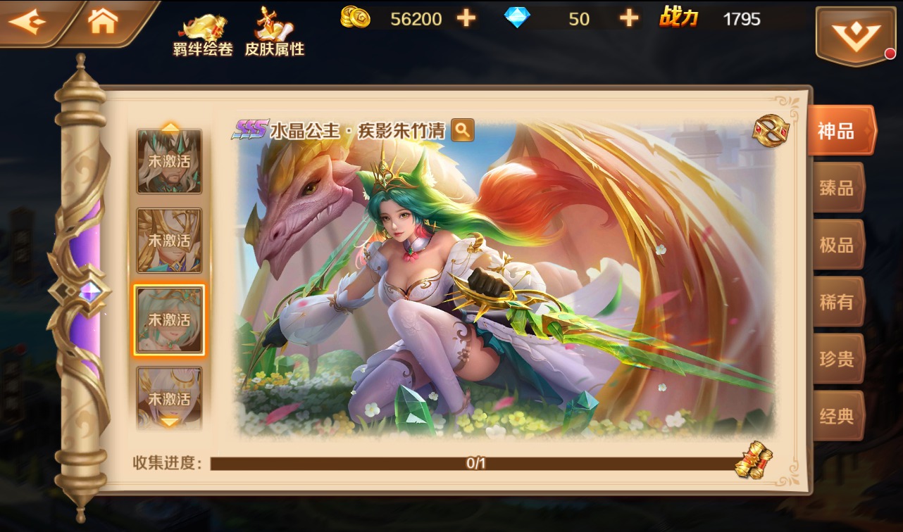 图片[43]-【新斗罗大陆之神王唐三端】由经典小说动漫改编而成卡牌回合手游-2023年2月23日最新整理Linux手工服务端源码视频教程+完美运营后台+完善GM授权后台工具-苹果IOS安卓双端！-朝晞小屋