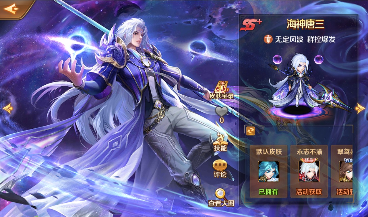 图片[22]-【新斗罗大陆之神王唐三端】由经典小说动漫改编而成卡牌回合手游-2023年2月23日最新整理Linux手工服务端源码视频教程+完美运营后台+完善GM授权后台工具-苹果IOS安卓双端！-朝晞小屋