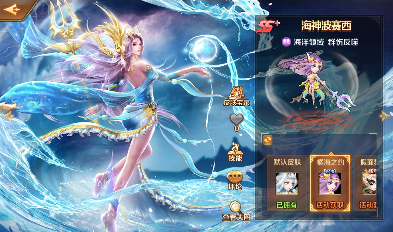 图片[28]-【新斗罗大陆之神王唐三端】由经典小说动漫改编而成卡牌回合手游-2023年2月23日最新整理Linux手工服务端源码视频教程+完美运营后台+完善GM授权后台工具-苹果IOS安卓双端！-朝晞小屋