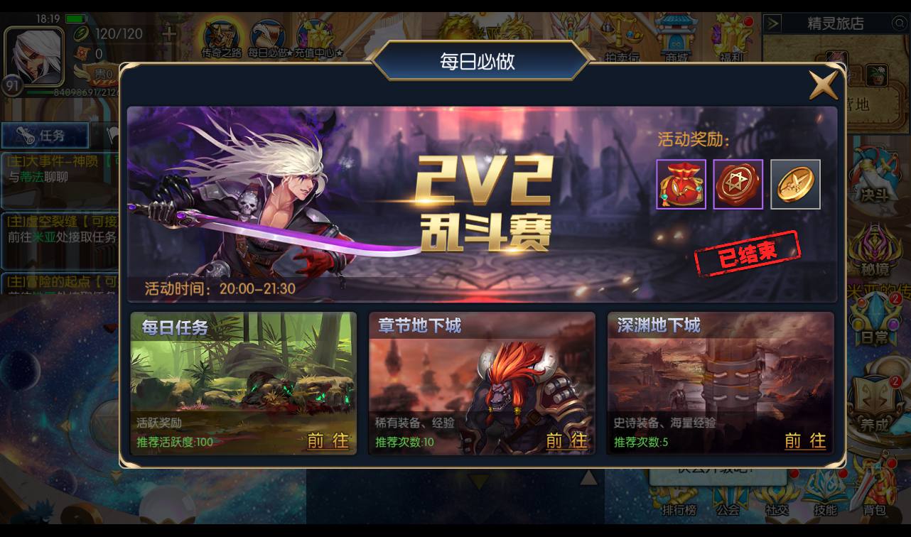 图片[17]-【阿拉德之怒璀璨星空】经典横版剧情闯关3D格斗手游-2023年2月21日最新整理Linux手工服务端源码视频教程-完善运营后台-安卓苹果IOS双端版本-朝晞小屋