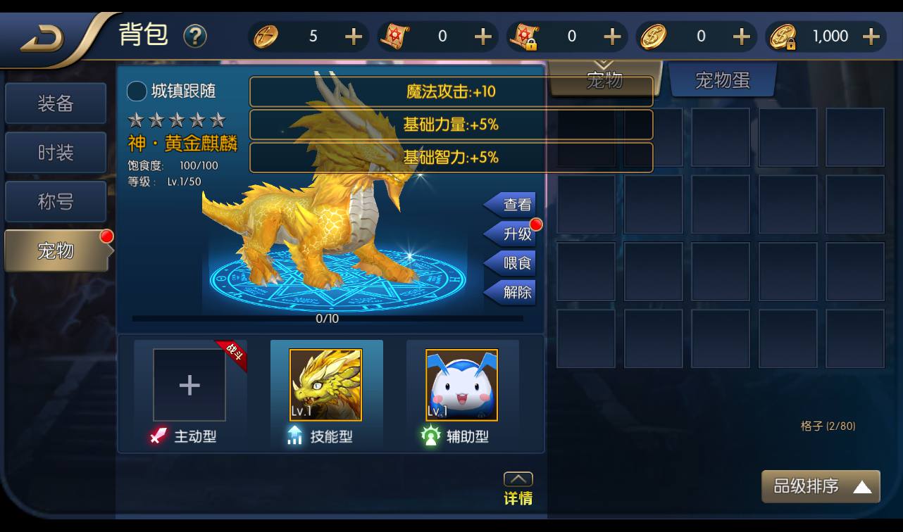 图片[25]-【阿拉德之怒璀璨星空】经典横版剧情闯关3D格斗手游-2023年2月21日最新整理Linux手工服务端源码视频教程-完善运营后台-安卓苹果IOS双端版本-朝晞小屋