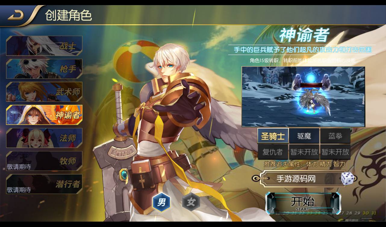 图片[7]-【阿拉德之怒璀璨星空】经典横版剧情闯关3D格斗手游-2023年2月21日最新整理Linux手工服务端源码视频教程-完善运营后台-安卓苹果IOS双端版本-朝晞小屋