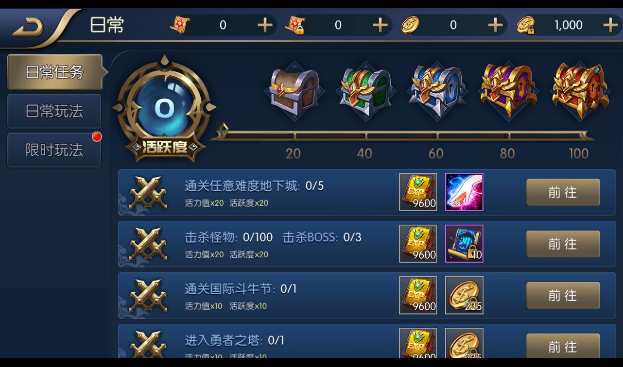 图片[28]-【阿拉德之怒璀璨星空】经典横版剧情闯关3D格斗手游-2023年2月21日最新整理Linux手工服务端源码视频教程-完善运营后台-安卓苹果IOS双端版本-朝晞小屋