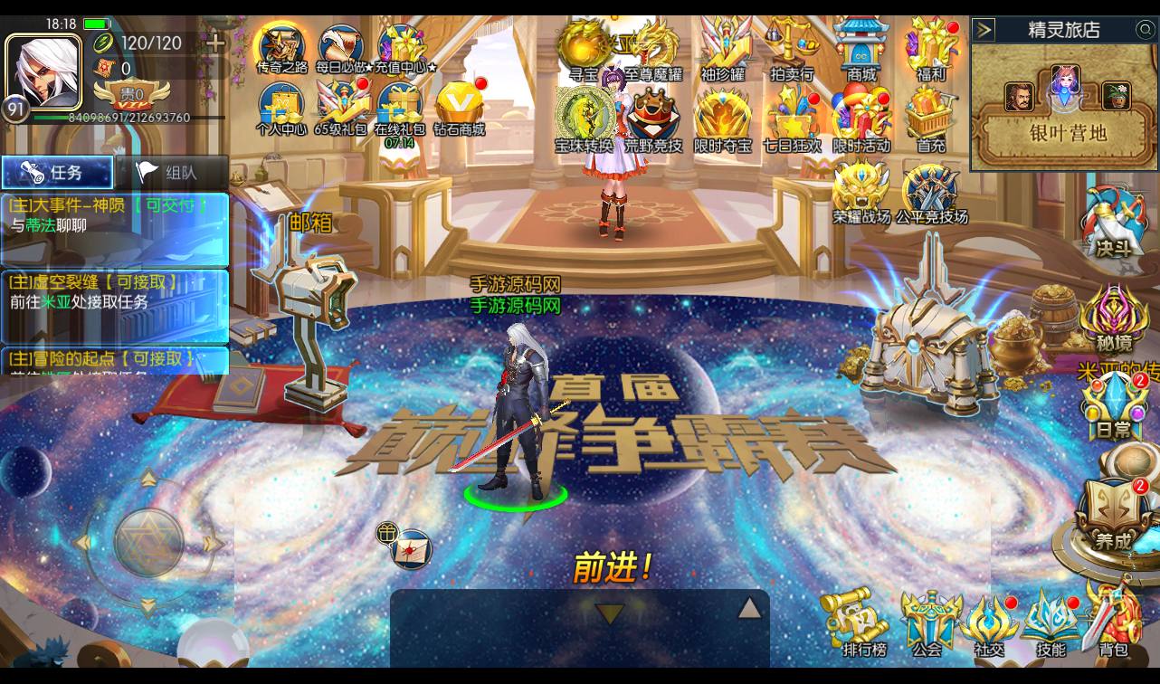 图片[11]-【阿拉德之怒璀璨星空】经典横版剧情闯关3D格斗手游-2023年2月21日最新整理Linux手工服务端源码视频教程-完善运营后台-安卓苹果IOS双端版本-朝晞小屋