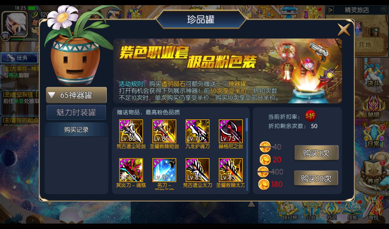 图片[21]-【阿拉德之怒璀璨星空】经典横版剧情闯关3D格斗手游-2023年2月21日最新整理Linux手工服务端源码视频教程-完善运营后台-安卓苹果IOS双端版本-朝晞小屋