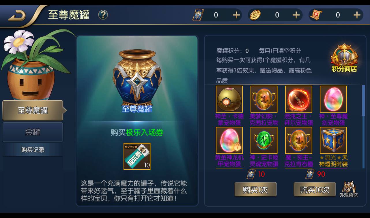图片[22]-【阿拉德之怒璀璨星空】经典横版剧情闯关3D格斗手游-2023年2月21日最新整理Linux手工服务端源码视频教程-完善运营后台-安卓苹果IOS双端版本-朝晞小屋