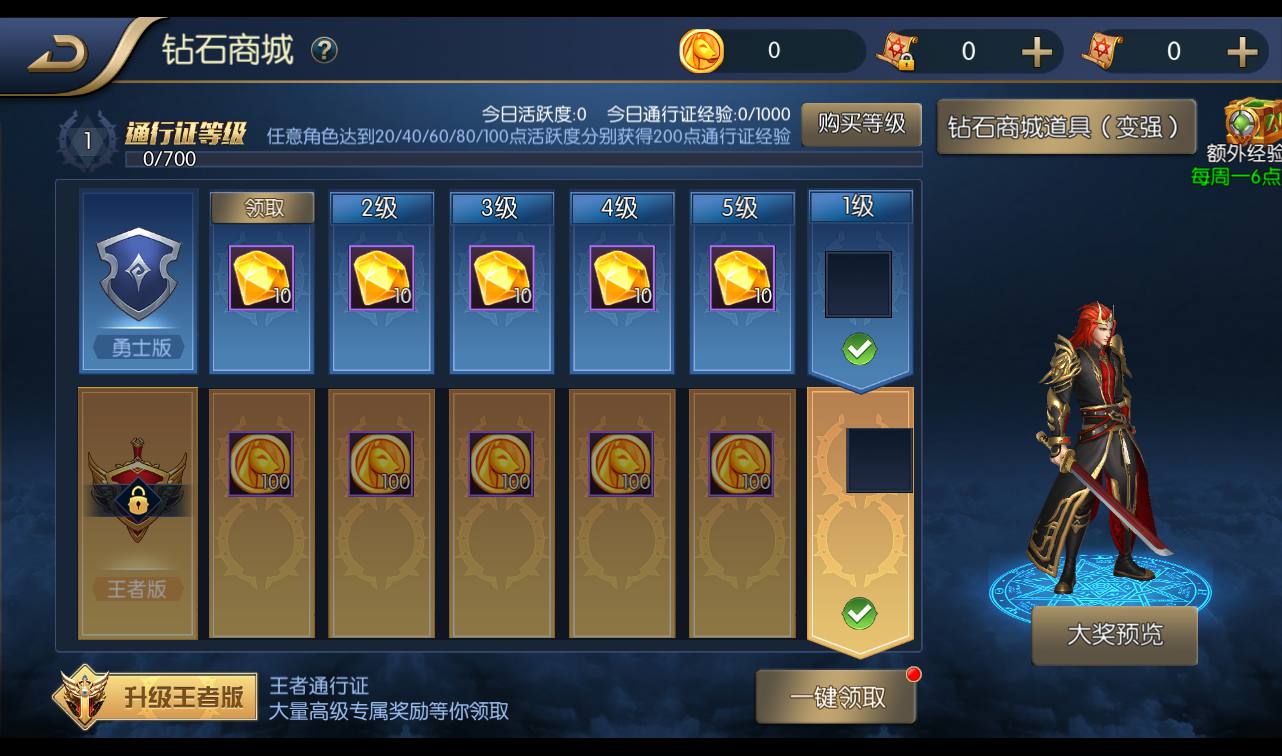 图片[12]-【阿拉德之怒璀璨星空】经典横版剧情闯关3D格斗手游-2023年2月21日最新整理Linux手工服务端源码视频教程-完善运营后台-安卓苹果IOS双端版本-朝晞小屋