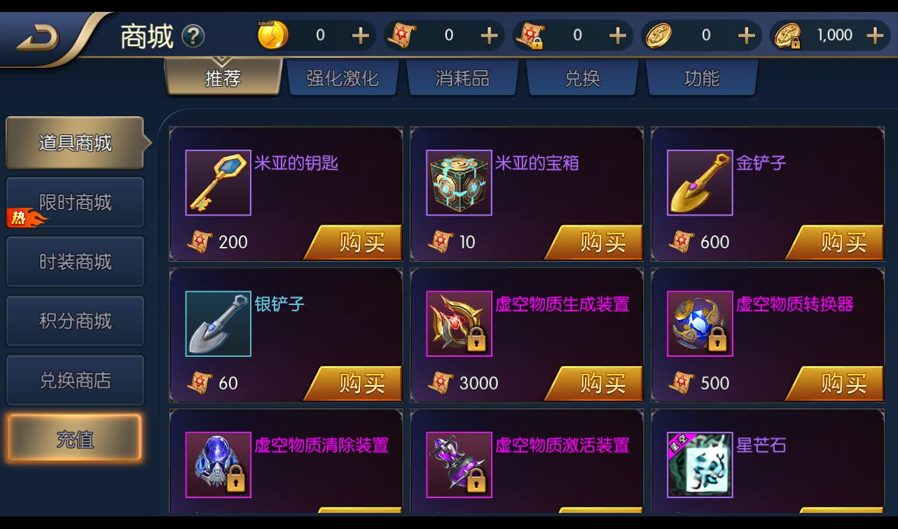 图片[29]-【阿拉德之怒璀璨星空】经典横版剧情闯关3D格斗手游-2023年2月21日最新整理Linux手工服务端源码视频教程-完善运营后台-安卓苹果IOS双端版本-朝晞小屋