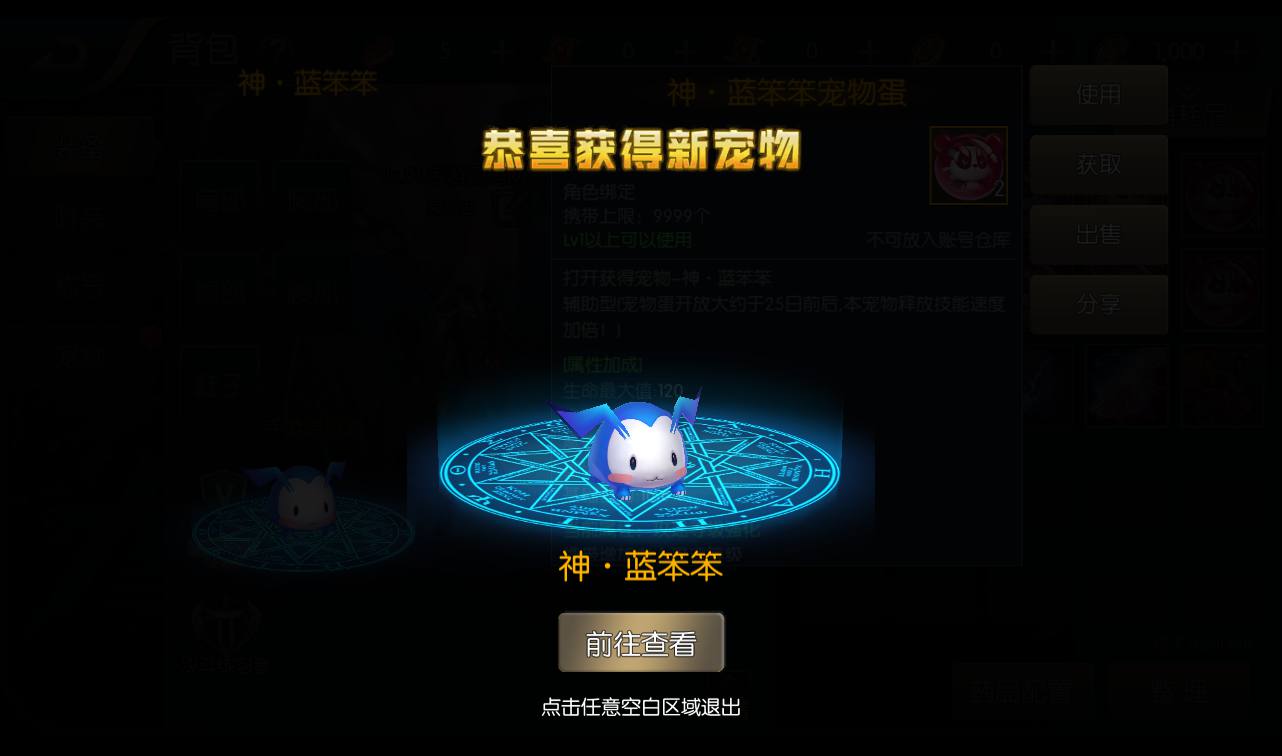 图片[23]-【阿拉德之怒璀璨星空】经典横版剧情闯关3D格斗手游-2023年2月21日最新整理Linux手工服务端源码视频教程-完善运营后台-安卓苹果IOS双端版本-朝晞小屋