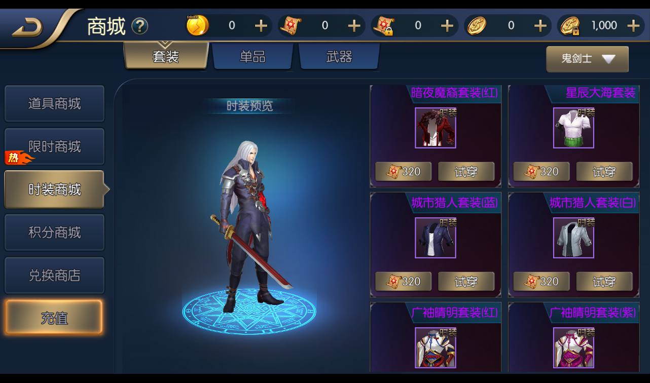图片[30]-【阿拉德之怒璀璨星空】经典横版剧情闯关3D格斗手游-2023年2月21日最新整理Linux手工服务端源码视频教程-完善运营后台-安卓苹果IOS双端版本-朝晞小屋