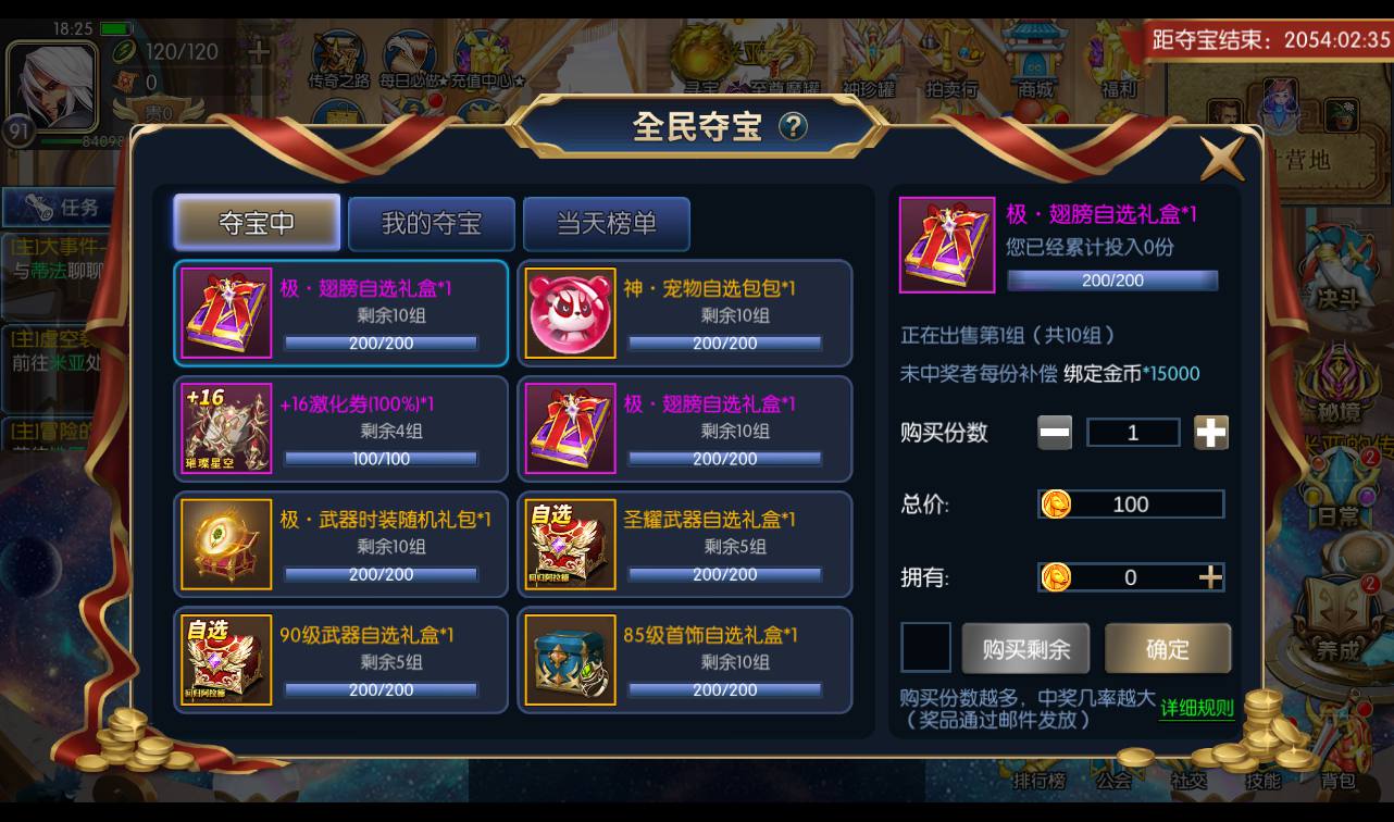 图片[20]-【阿拉德之怒璀璨星空】经典横版剧情闯关3D格斗手游-2023年2月21日最新整理Linux手工服务端源码视频教程-完善运营后台-安卓苹果IOS双端版本-朝晞小屋
