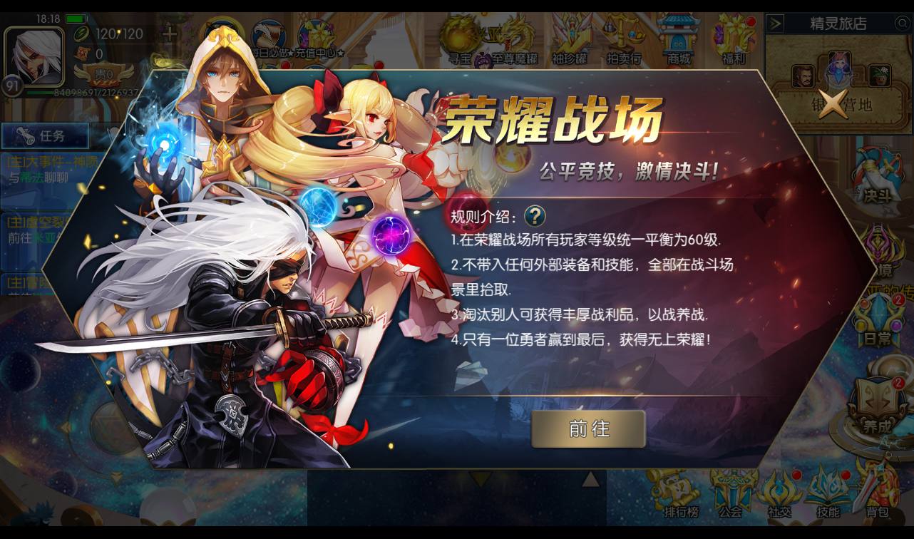 图片[13]-【阿拉德之怒璀璨星空】经典横版剧情闯关3D格斗手游-2023年2月21日最新整理Linux手工服务端源码视频教程-完善运营后台-安卓苹果IOS双端版本-朝晞小屋