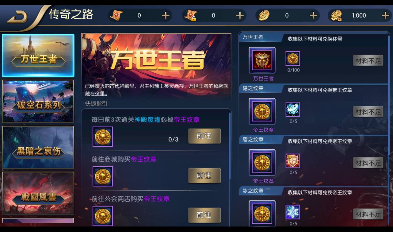 图片[19]-【阿拉德之怒璀璨星空】经典横版剧情闯关3D格斗手游-2023年2月21日最新整理Linux手工服务端源码视频教程-完善运营后台-安卓苹果IOS双端版本-朝晞小屋