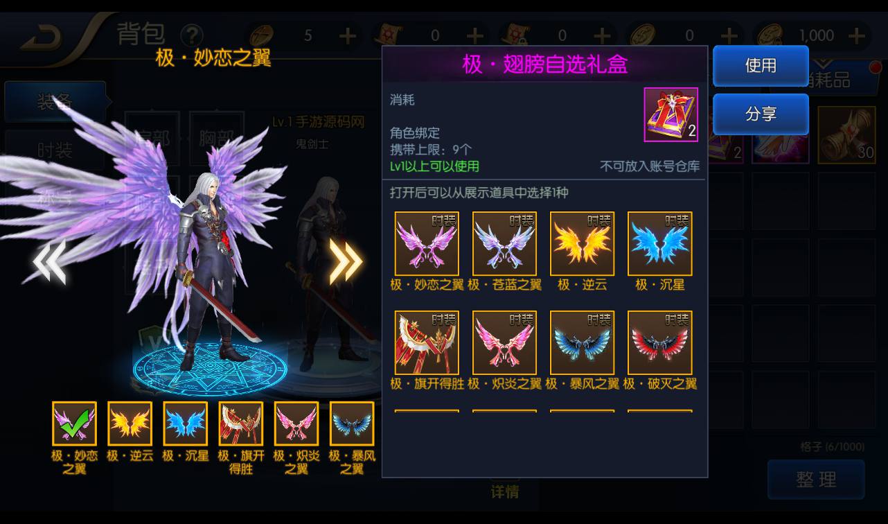 图片[22]-【阿拉德之怒逍遥阿拉德】经典3D横版闯关格斗手游-2023年2月21日最新整理Linux手工服务端源码视频教程-完善GM运营后台-安卓苹果IOS双端版本-朝晞小屋