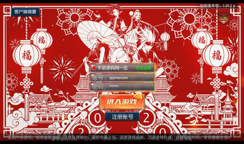 【阿拉德之怒逍遥阿拉德】经典3D横版闯关格斗手游-2023年2月21日最新整理Linux手工服务端源码视频教程-完善GM运营后台-安卓苹果IOS双端版本-朝晞小屋