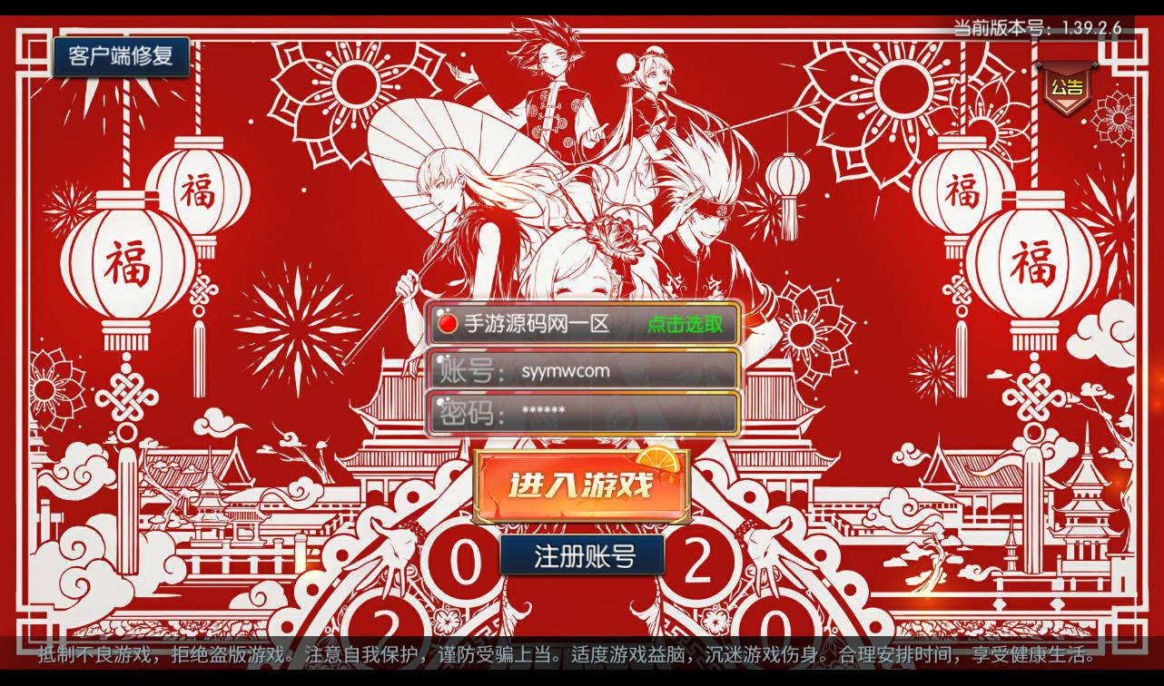 图片[1]-【阿拉德之怒逍遥阿拉德】经典3D横版闯关格斗手游-2023年2月21日最新整理Linux手工服务端源码视频教程-完善GM运营后台-安卓苹果IOS双端版本-朝晞小屋