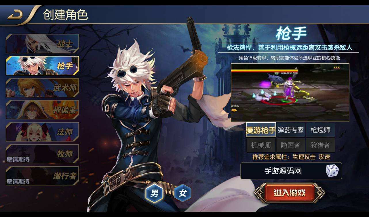 图片[16]-【阿拉德之怒逍遥阿拉德】经典3D横版闯关格斗手游-2023年2月21日最新整理Linux手工服务端源码视频教程-完善GM运营后台-安卓苹果IOS双端版本-朝晞小屋