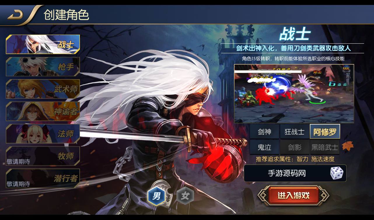 图片[14]-【阿拉德之怒逍遥阿拉德】经典3D横版闯关格斗手游-2023年2月21日最新整理Linux手工服务端源码视频教程-完善GM运营后台-安卓苹果IOS双端版本-朝晞小屋