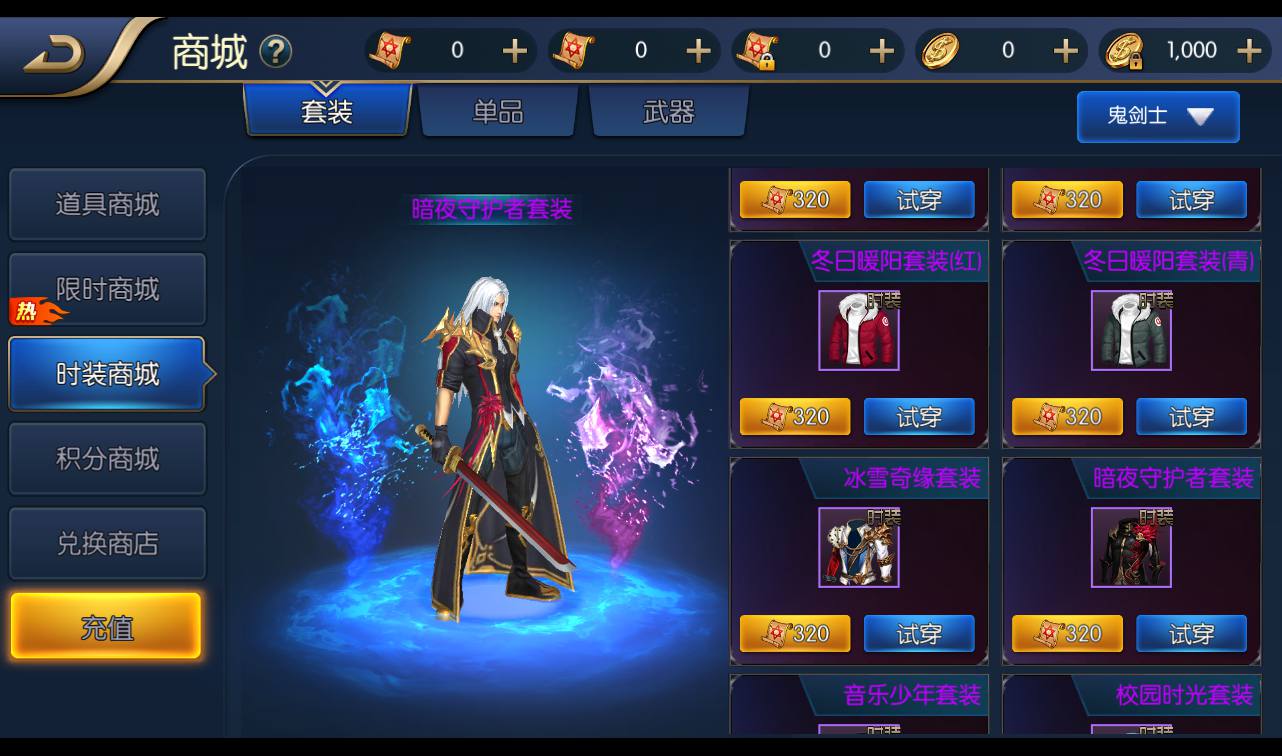 图片[38]-【阿拉德之怒逍遥阿拉德】经典3D横版闯关格斗手游-2023年2月21日最新整理Linux手工服务端源码视频教程-完善GM运营后台-安卓苹果IOS双端版本-朝晞小屋