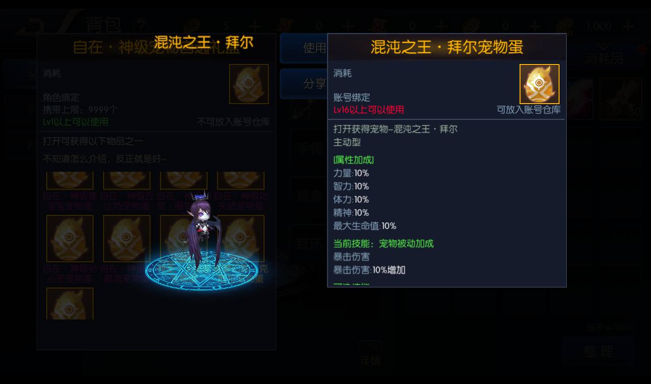 图片[35]-【阿拉德之怒逍遥阿拉德】经典3D横版闯关格斗手游-2023年2月21日最新整理Linux手工服务端源码视频教程-完善GM运营后台-安卓苹果IOS双端版本-朝晞小屋