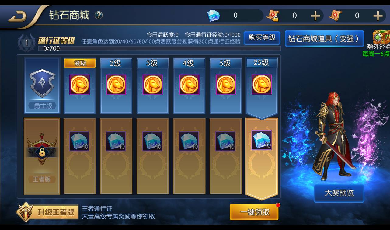 图片[51]-【阿拉德之怒逍遥阿拉德】经典3D横版闯关格斗手游-2023年2月21日最新整理Linux手工服务端源码视频教程-完善GM运营后台-安卓苹果IOS双端版本-朝晞小屋