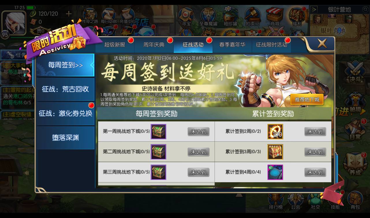 图片[48]-【阿拉德之怒逍遥阿拉德】经典3D横版闯关格斗手游-2023年2月21日最新整理Linux手工服务端源码视频教程-完善GM运营后台-安卓苹果IOS双端版本-朝晞小屋