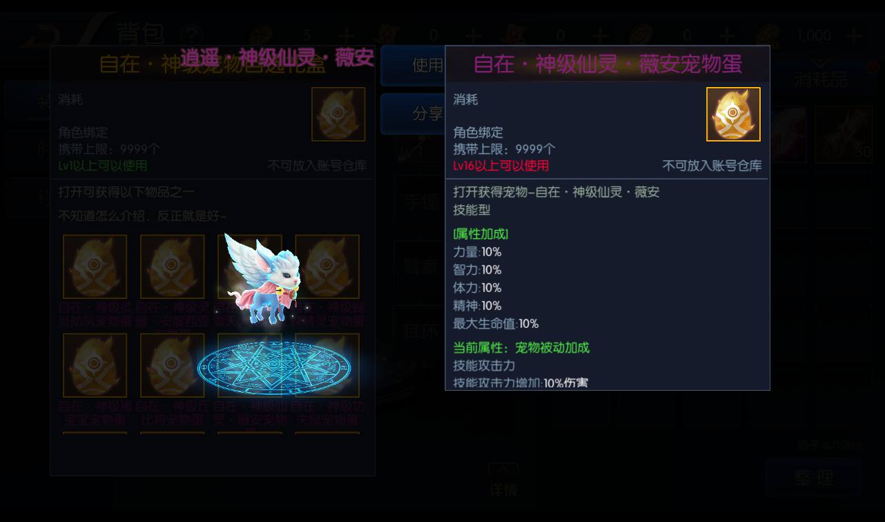 图片[33]-【阿拉德之怒逍遥阿拉德】经典3D横版闯关格斗手游-2023年2月21日最新整理Linux手工服务端源码视频教程-完善GM运营后台-安卓苹果IOS双端版本-朝晞小屋