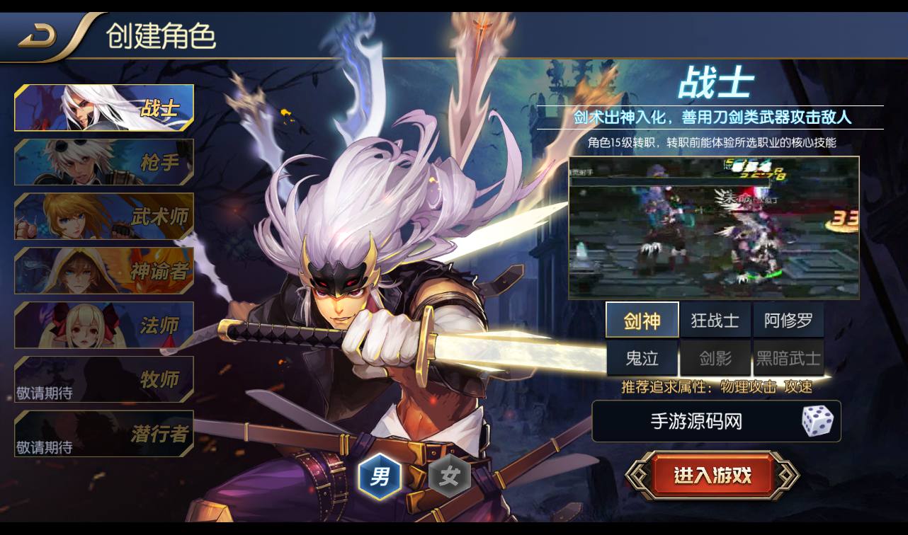 图片[13]-【阿拉德之怒逍遥阿拉德】经典3D横版闯关格斗手游-2023年2月21日最新整理Linux手工服务端源码视频教程-完善GM运营后台-安卓苹果IOS双端版本-朝晞小屋