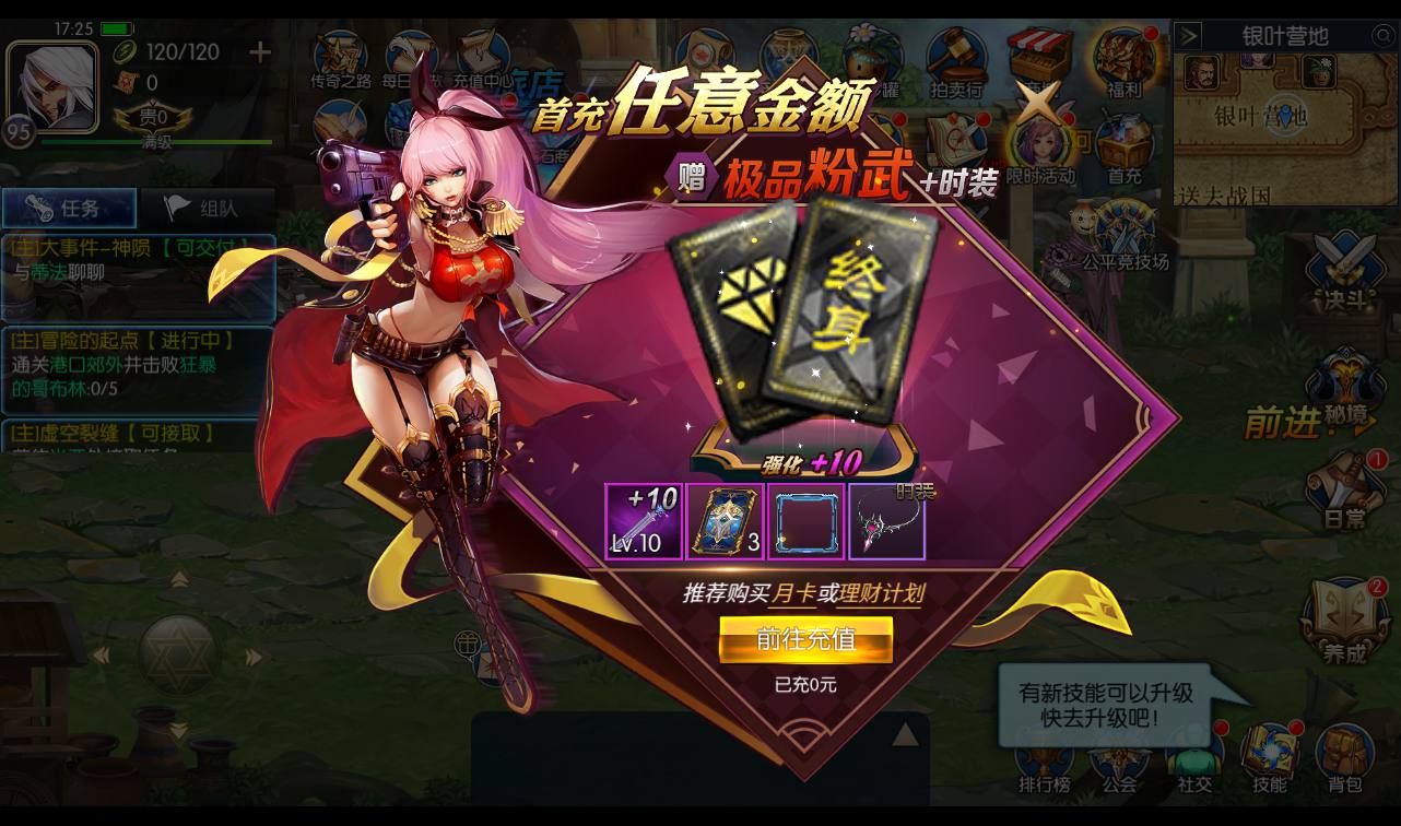 图片[44]-【阿拉德之怒逍遥阿拉德】经典3D横版闯关格斗手游-2023年2月21日最新整理Linux手工服务端源码视频教程-完善GM运营后台-安卓苹果IOS双端版本-朝晞小屋