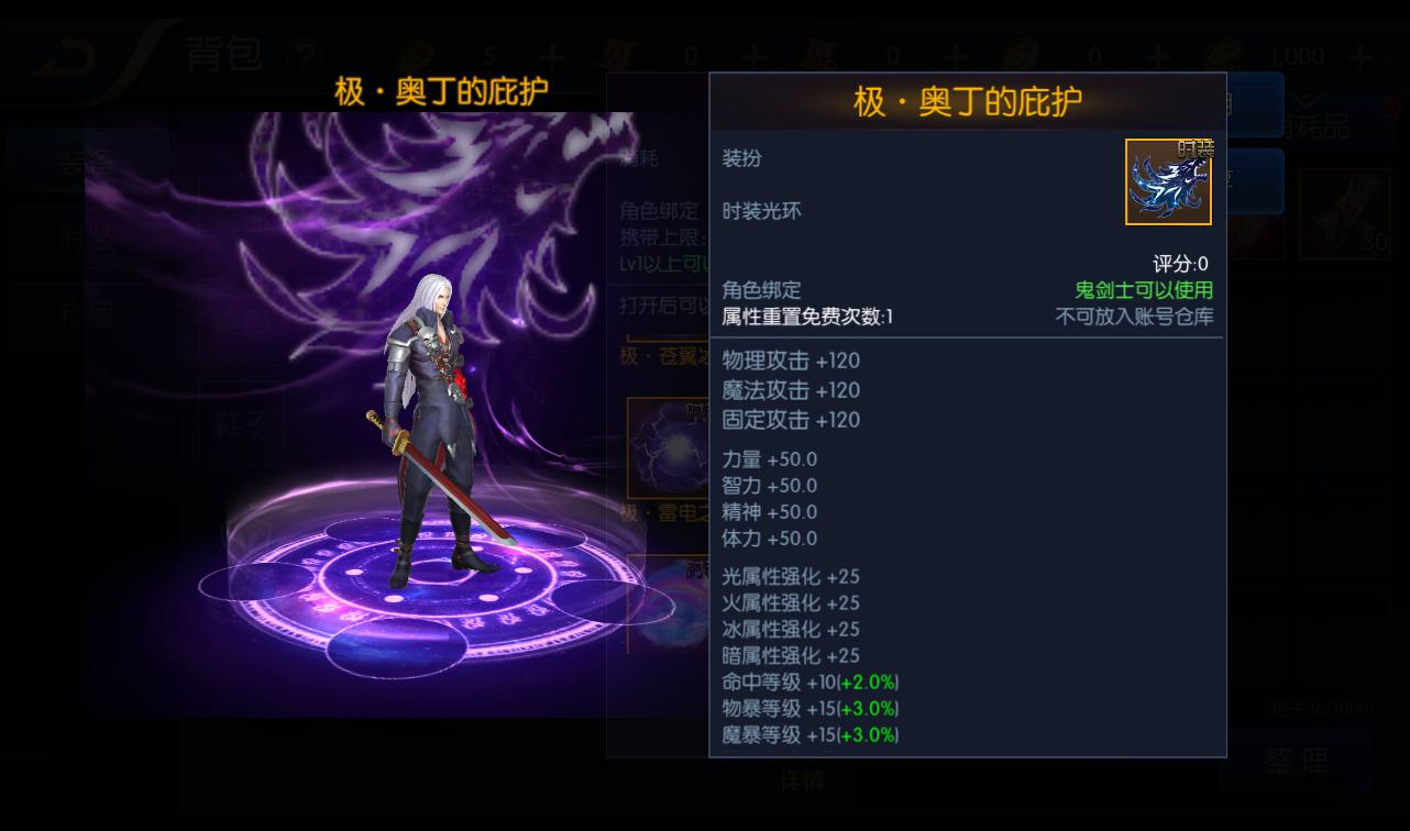 图片[30]-【阿拉德之怒逍遥阿拉德】经典3D横版闯关格斗手游-2023年2月21日最新整理Linux手工服务端源码视频教程-完善GM运营后台-安卓苹果IOS双端版本-朝晞小屋