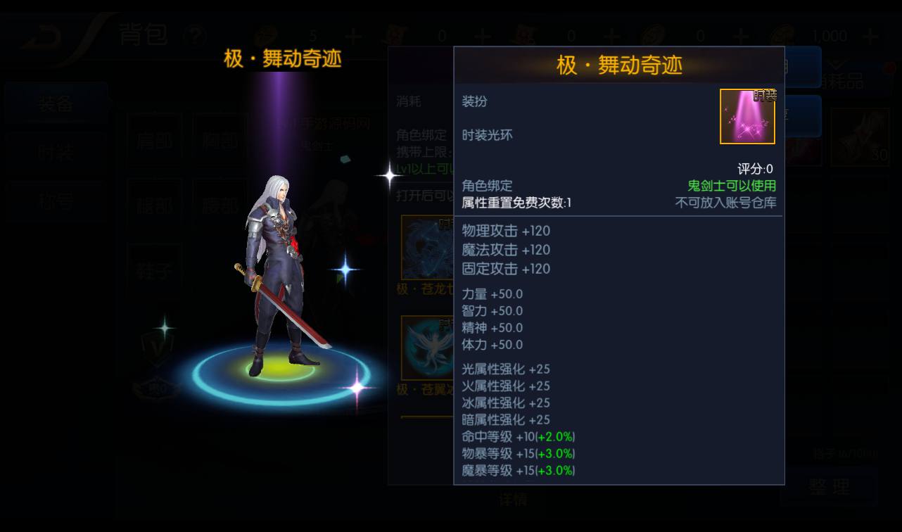 图片[25]-【阿拉德之怒逍遥阿拉德】经典3D横版闯关格斗手游-2023年2月21日最新整理Linux手工服务端源码视频教程-完善GM运营后台-安卓苹果IOS双端版本-朝晞小屋