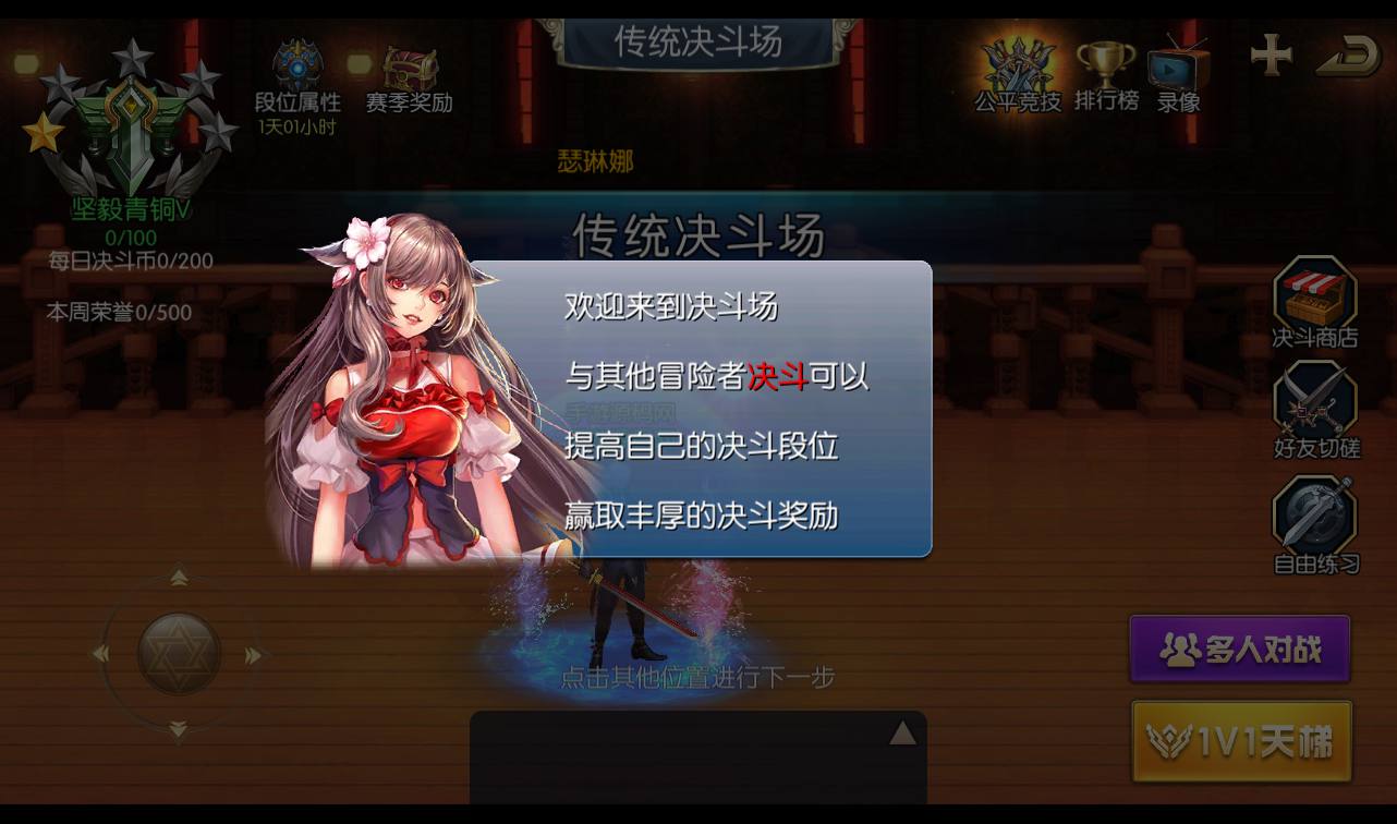 图片[55]-【阿拉德之怒逍遥阿拉德】经典3D横版闯关格斗手游-2023年2月21日最新整理Linux手工服务端源码视频教程-完善GM运营后台-安卓苹果IOS双端版本-朝晞小屋