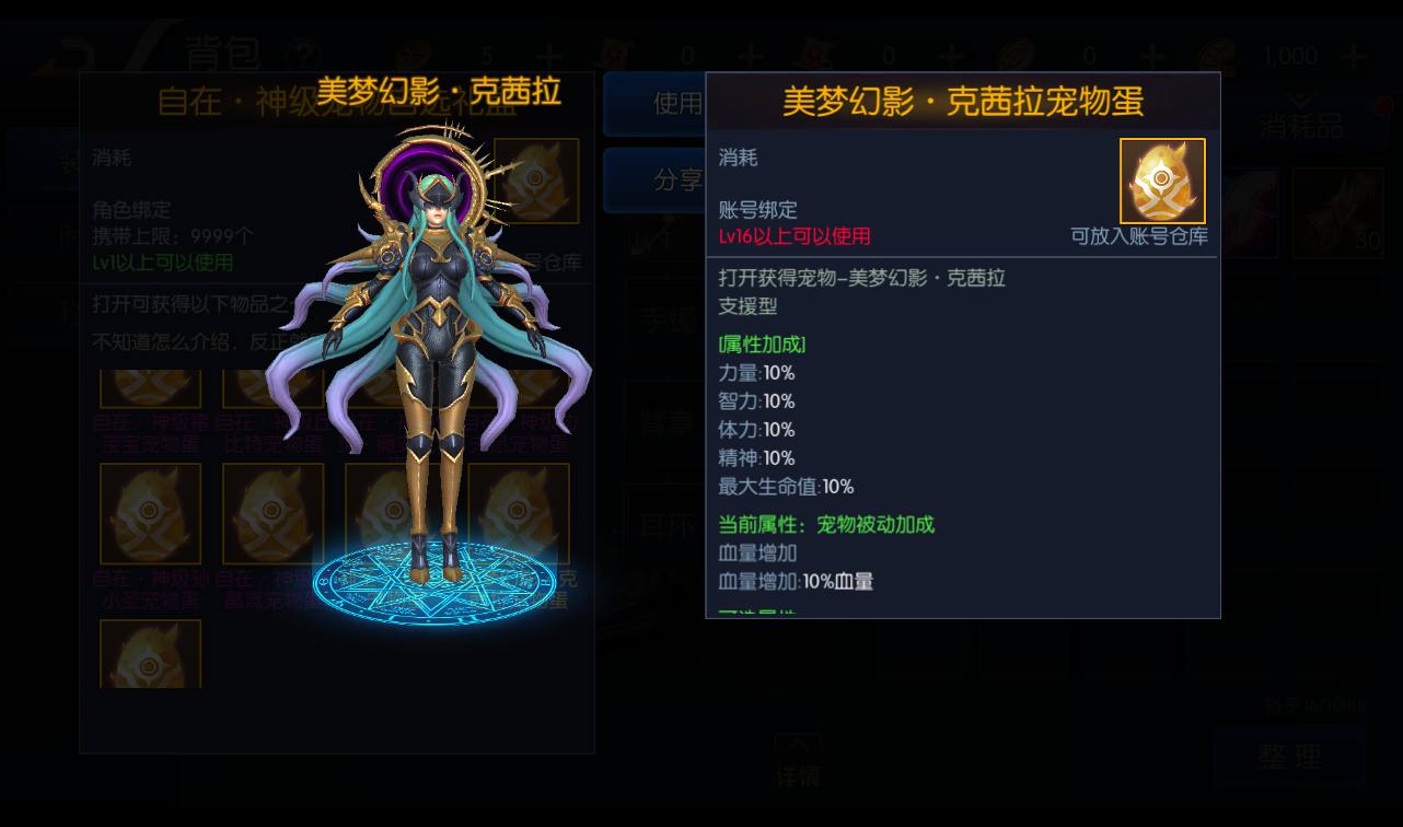 图片[34]-【阿拉德之怒逍遥阿拉德】经典3D横版闯关格斗手游-2023年2月21日最新整理Linux手工服务端源码视频教程-完善GM运营后台-安卓苹果IOS双端版本-朝晞小屋
