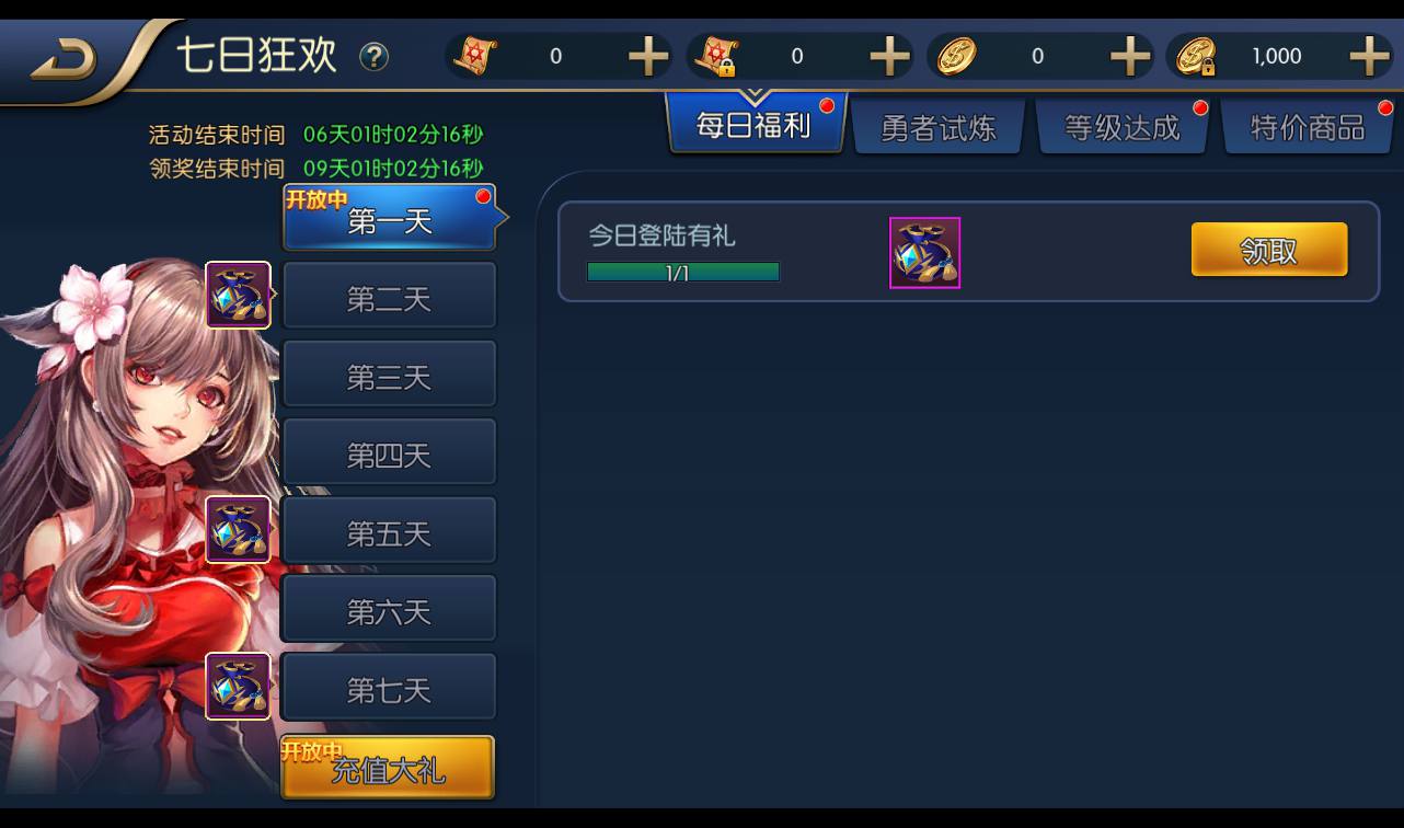 图片[43]-【阿拉德之怒逍遥阿拉德】经典3D横版闯关格斗手游-2023年2月21日最新整理Linux手工服务端源码视频教程-完善GM运营后台-安卓苹果IOS双端版本-朝晞小屋