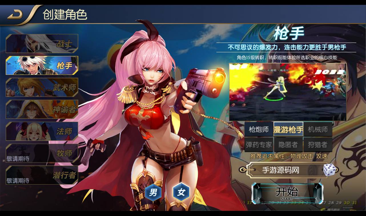 图片[9]-【阿拉德之怒逍遥阿拉德】经典3D横版闯关格斗手游-2023年2月21日最新整理Linux手工服务端源码视频教程-完善GM运营后台-安卓苹果IOS双端版本-朝晞小屋