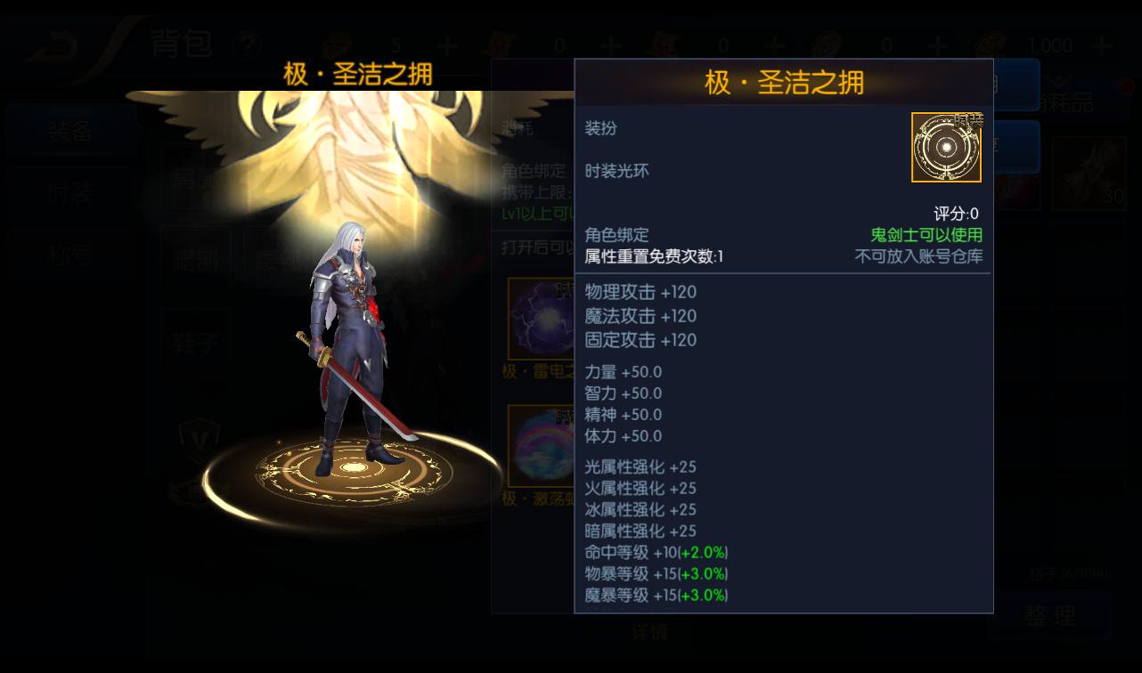 图片[31]-【阿拉德之怒逍遥阿拉德】经典3D横版闯关格斗手游-2023年2月21日最新整理Linux手工服务端源码视频教程-完善GM运营后台-安卓苹果IOS双端版本-朝晞小屋