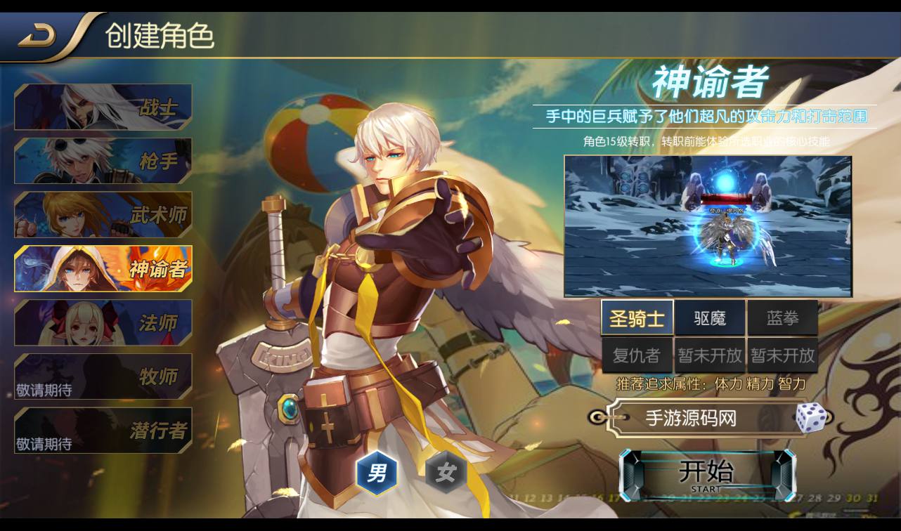 图片[8]-【阿拉德之怒逍遥阿拉德】经典3D横版闯关格斗手游-2023年2月21日最新整理Linux手工服务端源码视频教程-完善GM运营后台-安卓苹果IOS双端版本-朝晞小屋