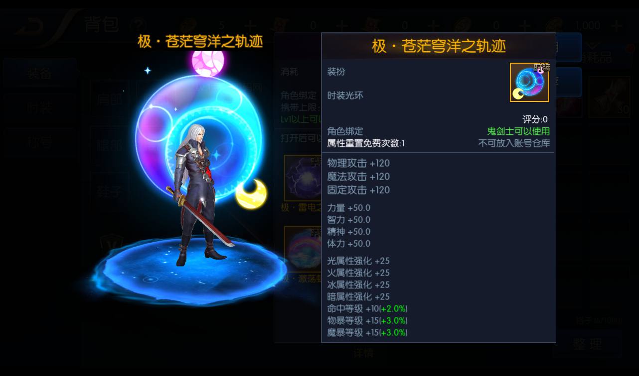 图片[32]-【阿拉德之怒逍遥阿拉德】经典3D横版闯关格斗手游-2023年2月21日最新整理Linux手工服务端源码视频教程-完善GM运营后台-安卓苹果IOS双端版本-朝晞小屋